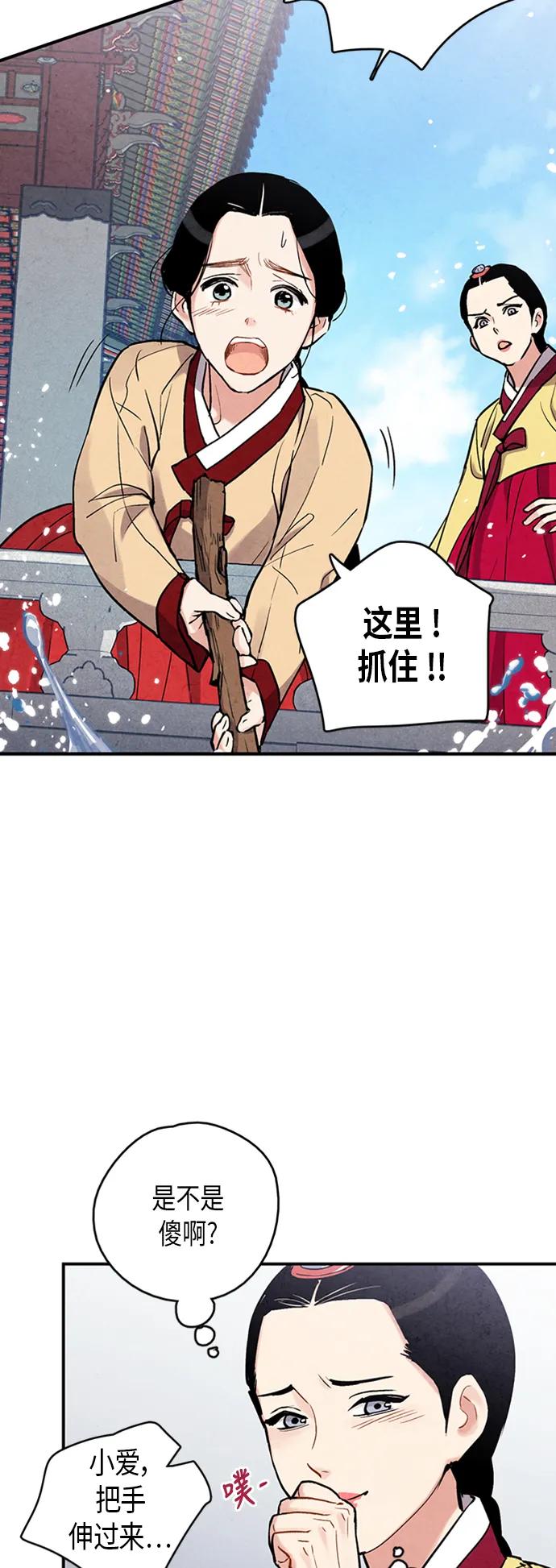 第79话5