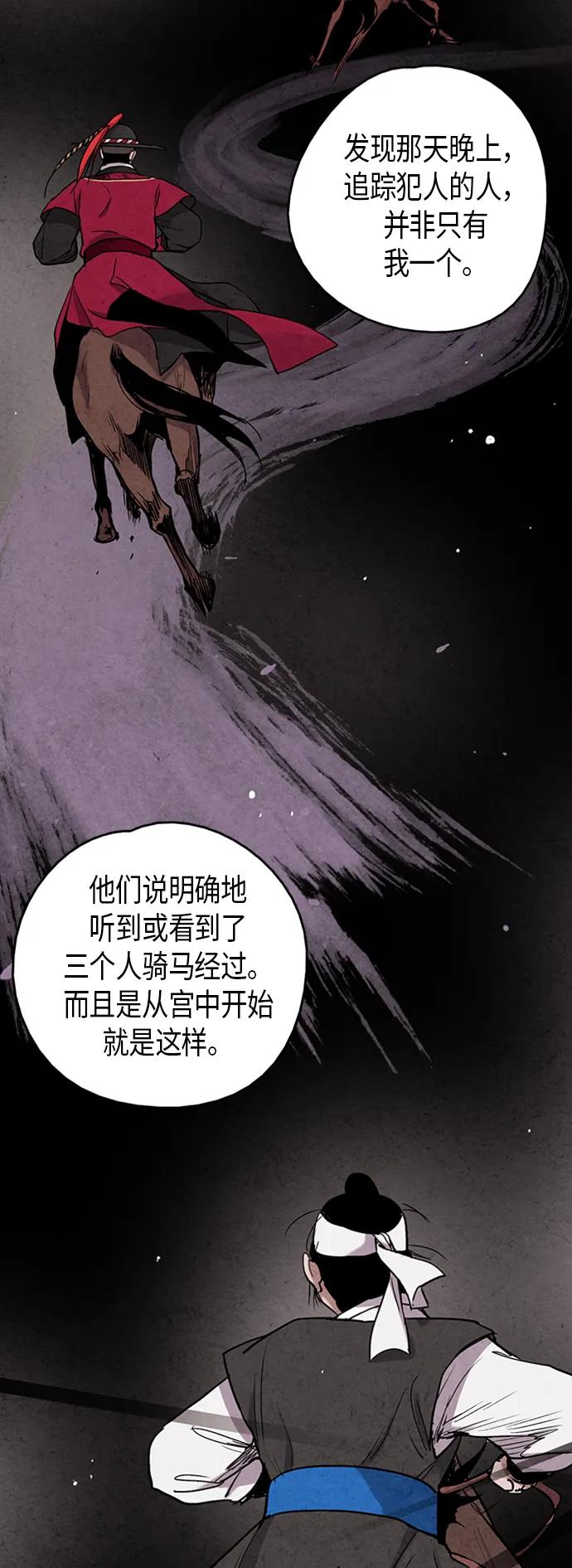第79话50