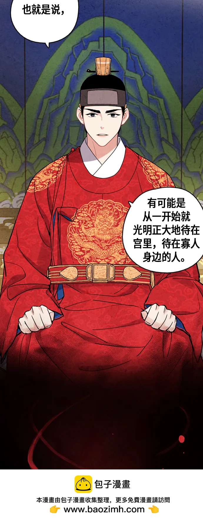 第79话53