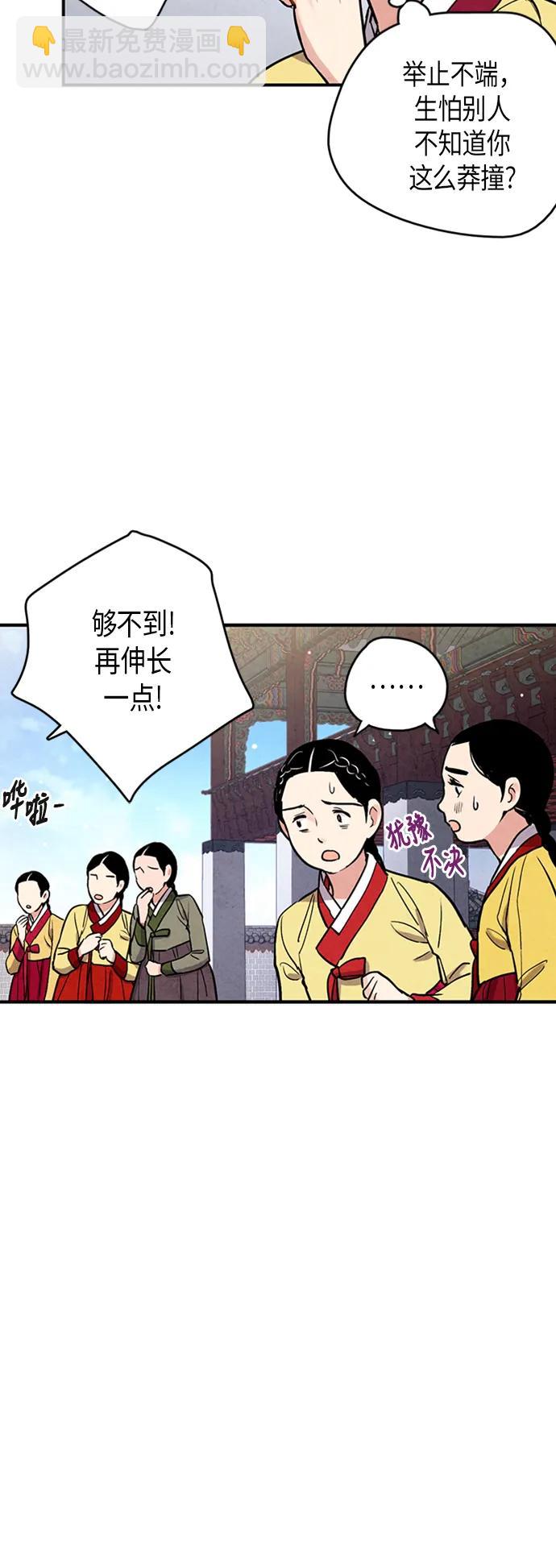 第79话6
