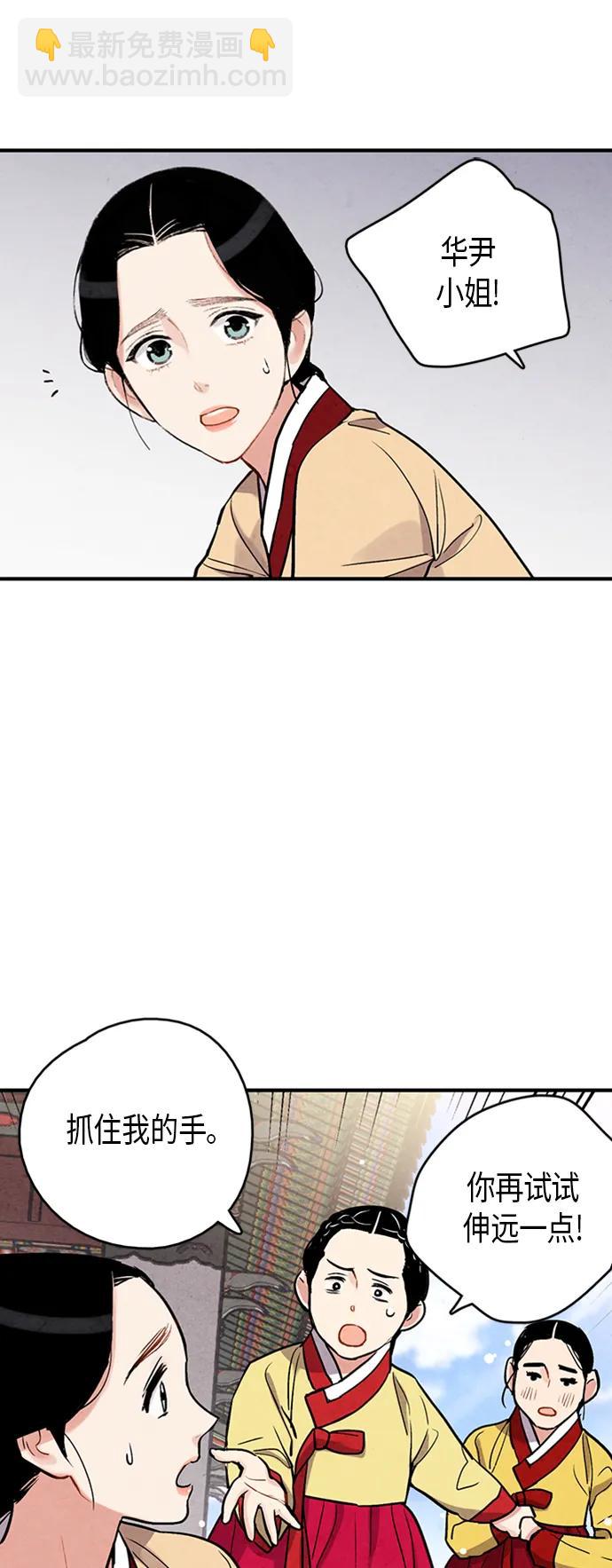 第79话7
