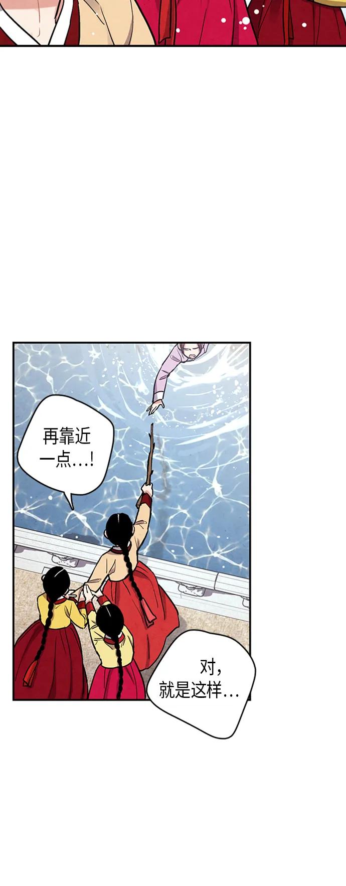 第79话8
