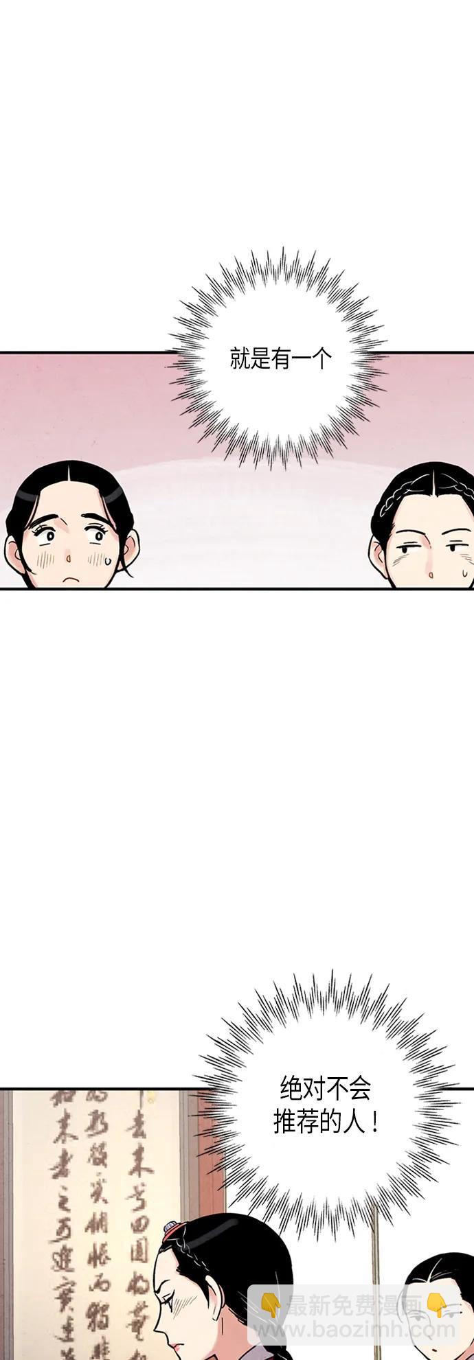 第82话11