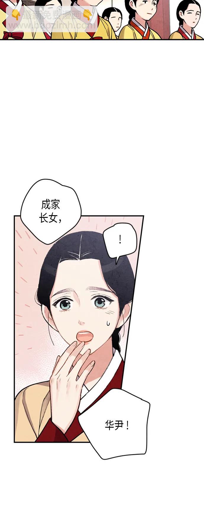 第82话15