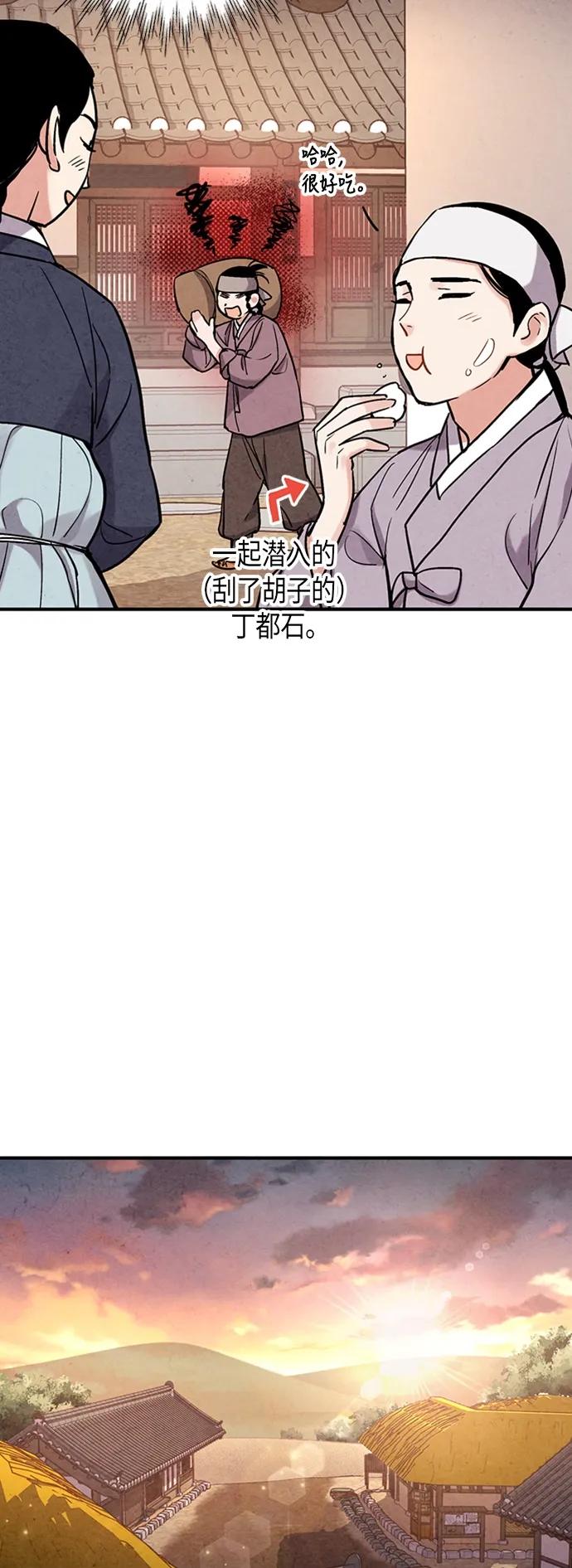 第82话31
