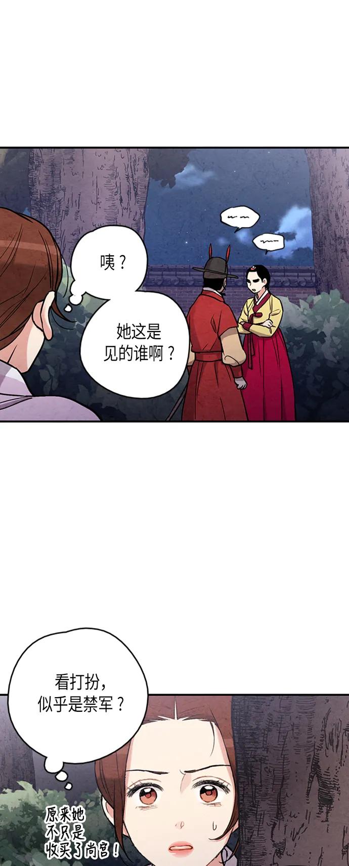 第82话39