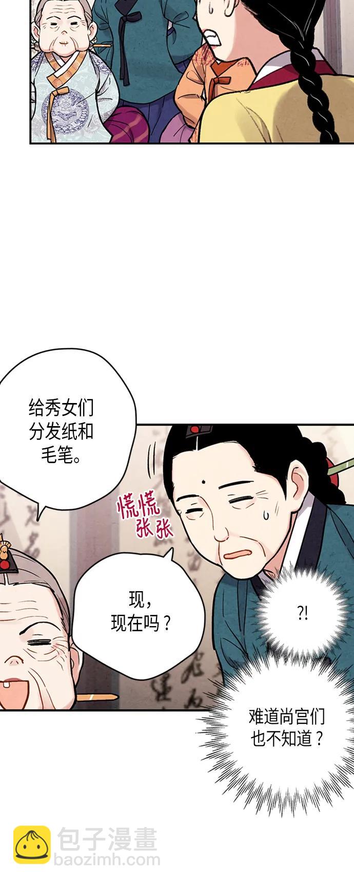 第82话4