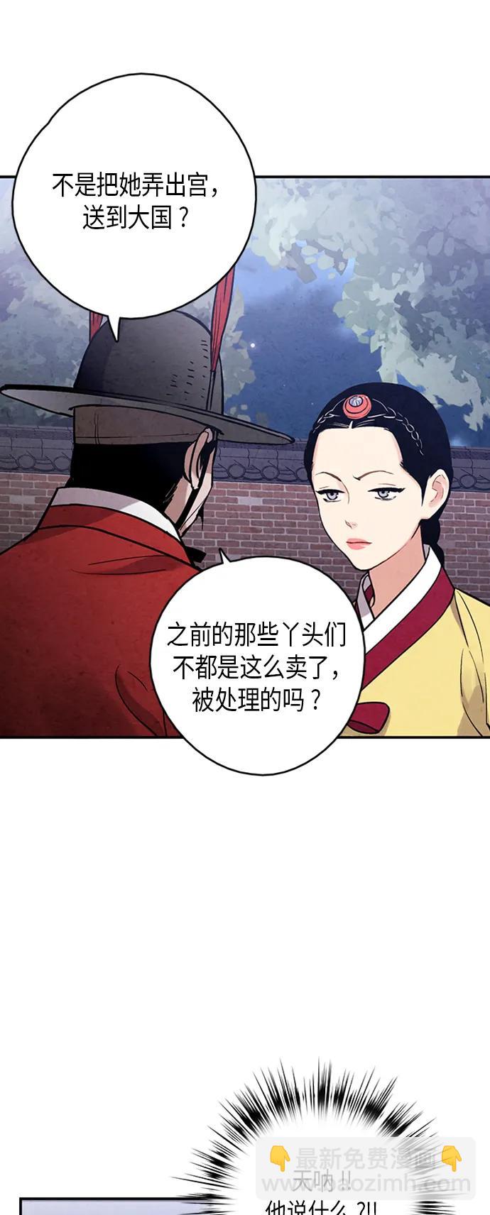 第82话41