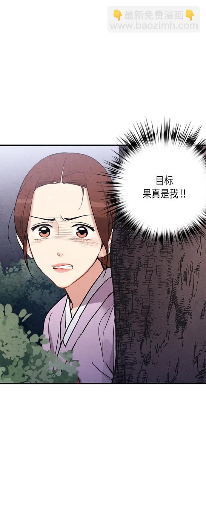 第82话44