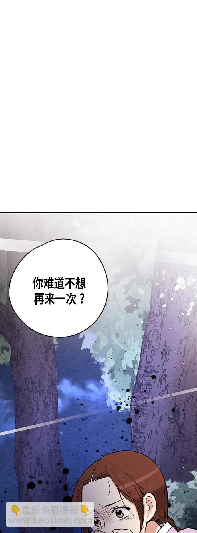第82话51