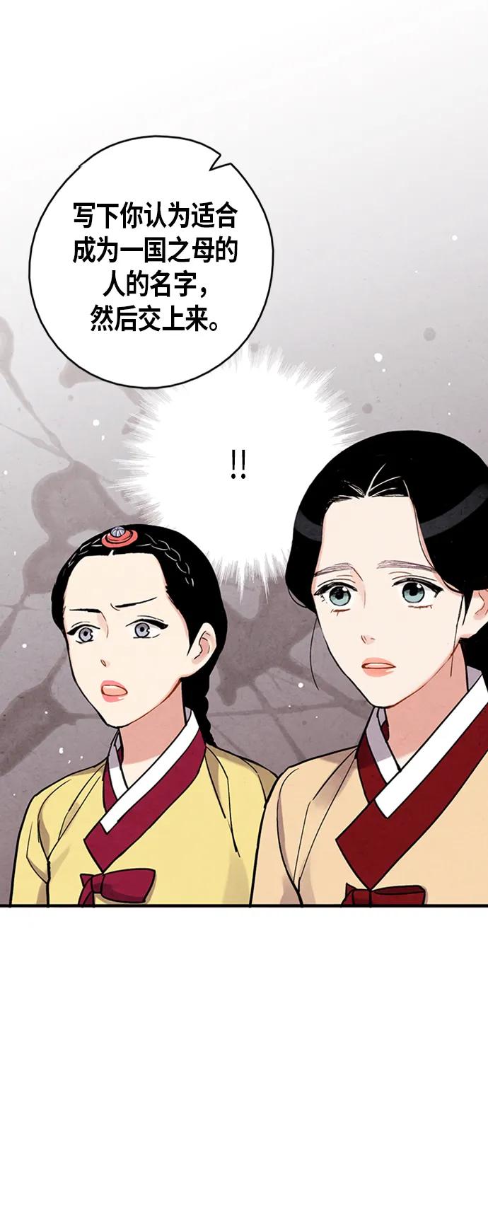 第82话7