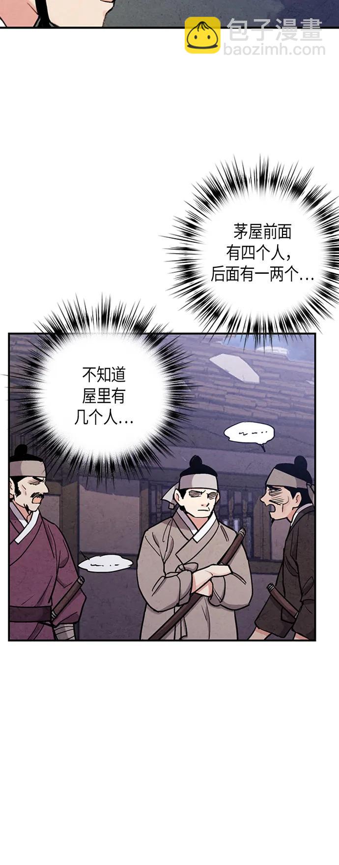 第85话10
