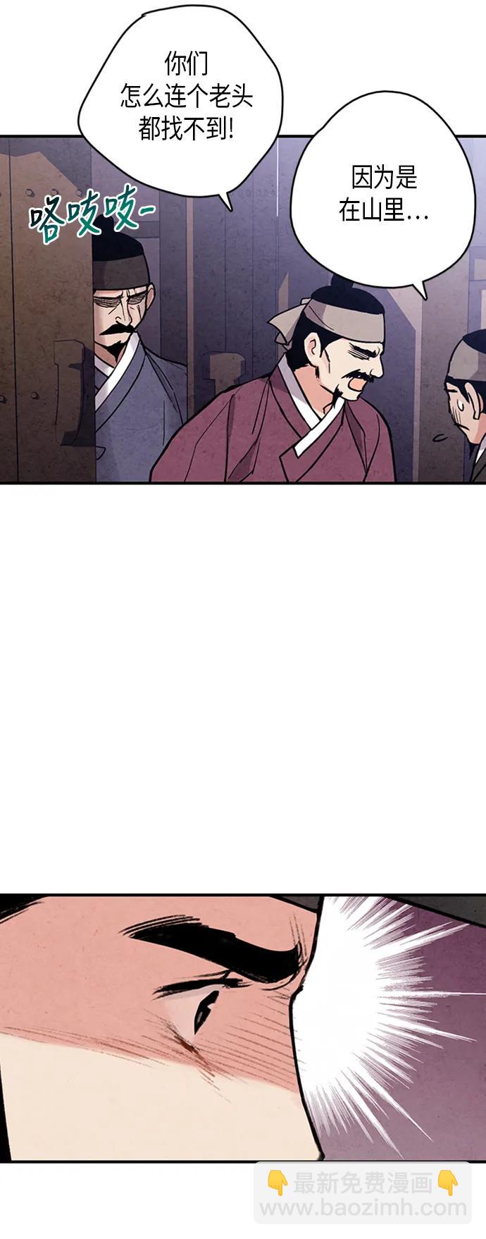 第85话11