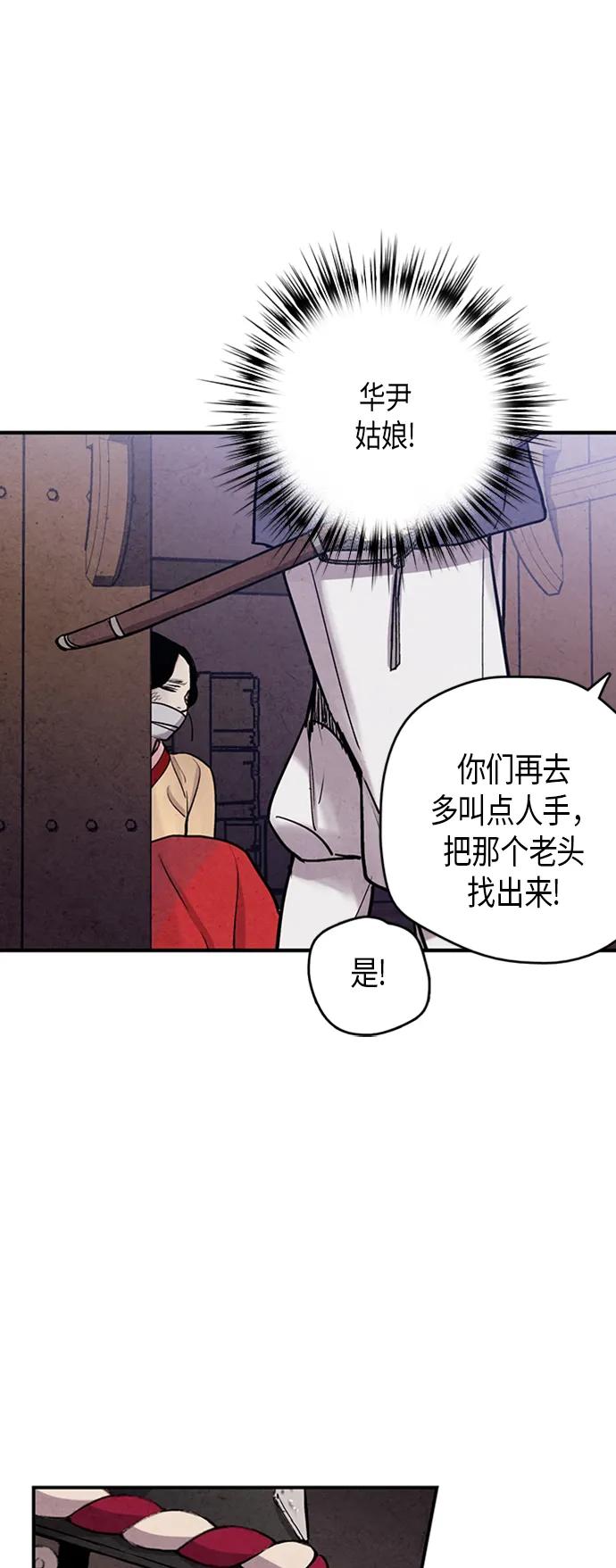 第85话12