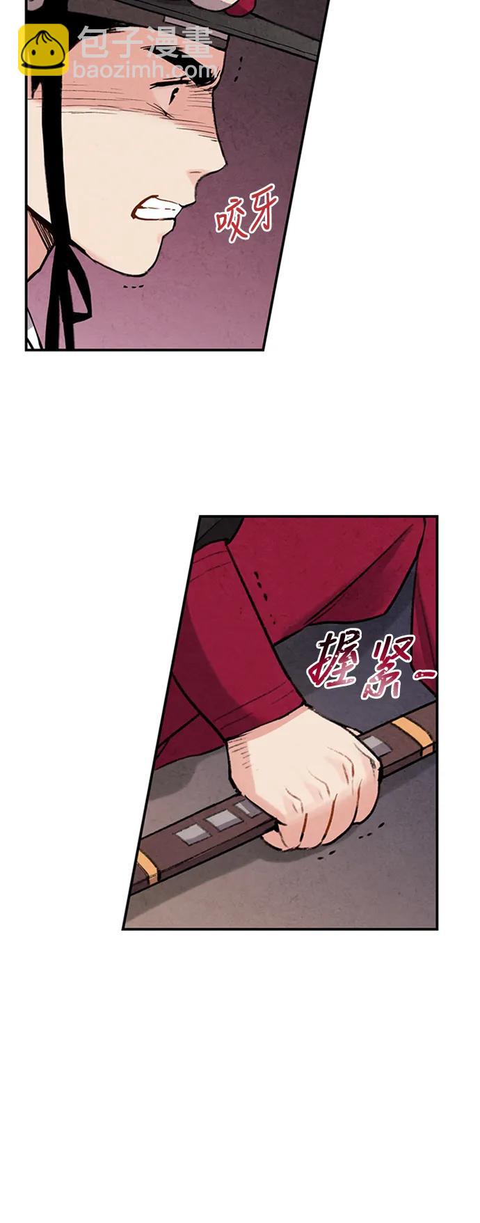 第85话13