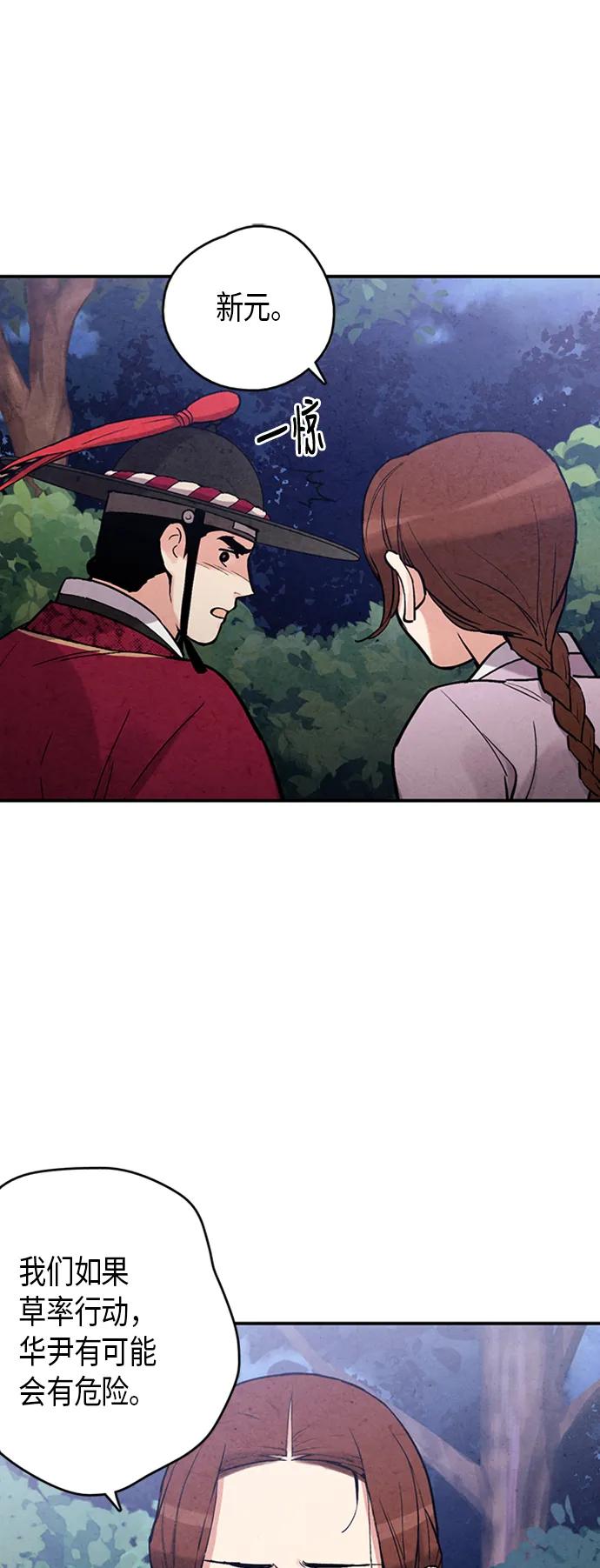 第85话14
