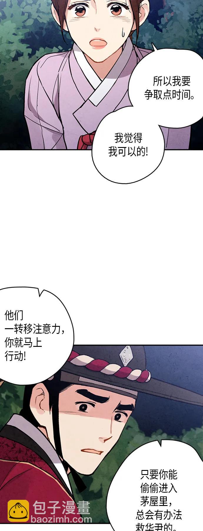 第85话15