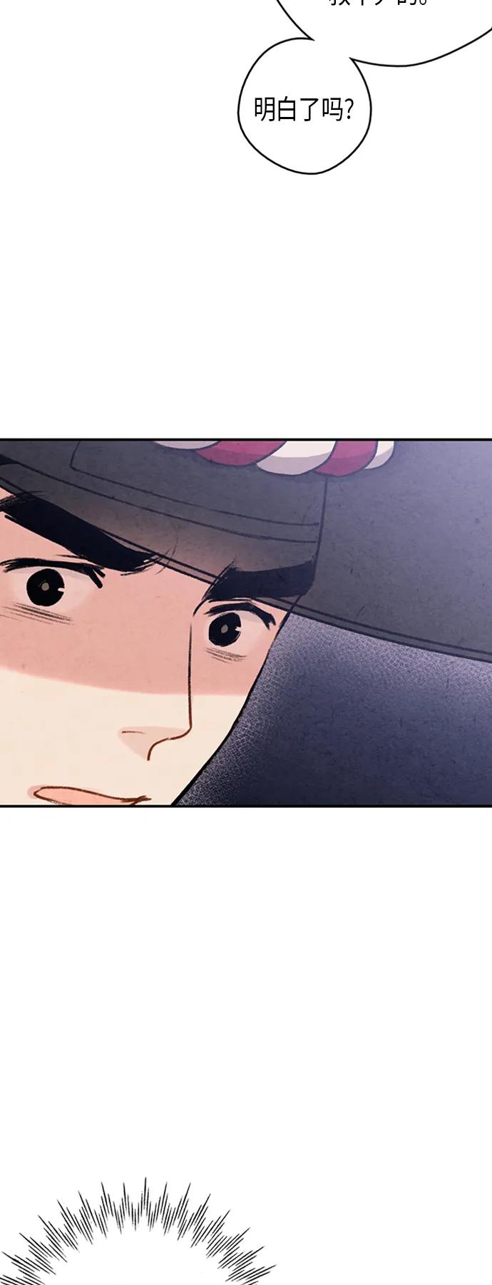 第85话16