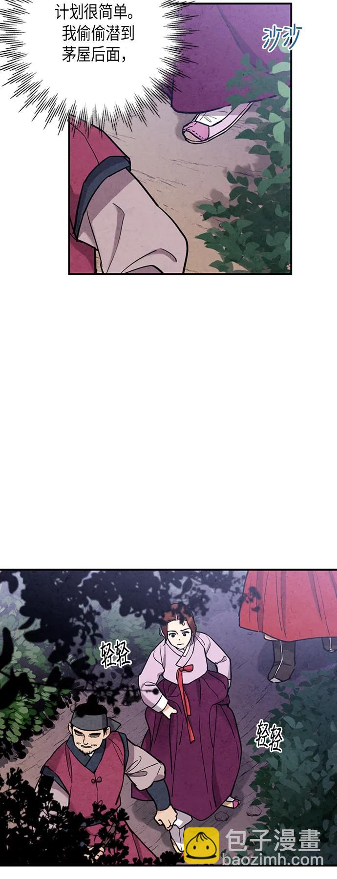 第85话17