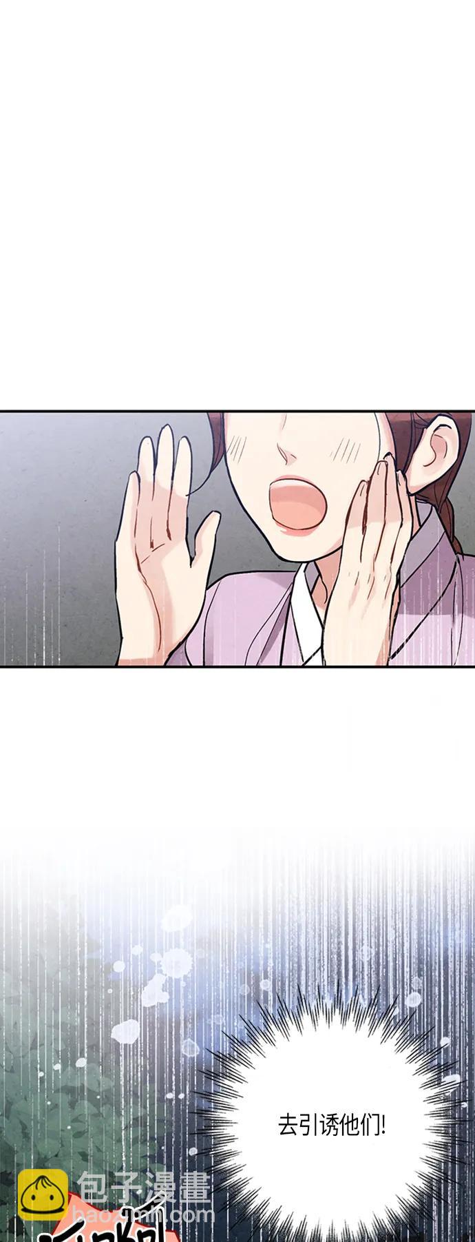 第85话18