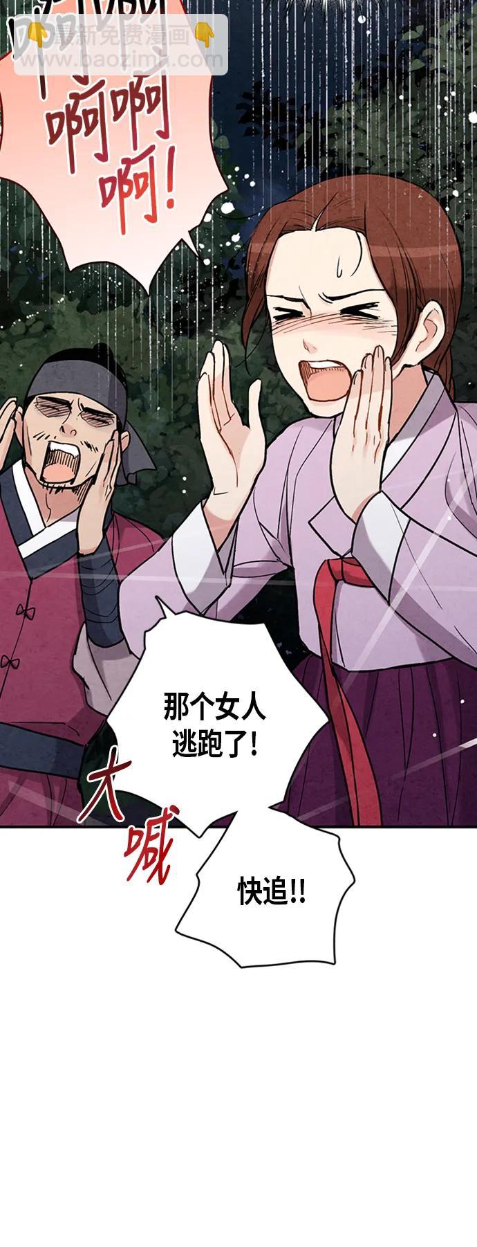 第85话19