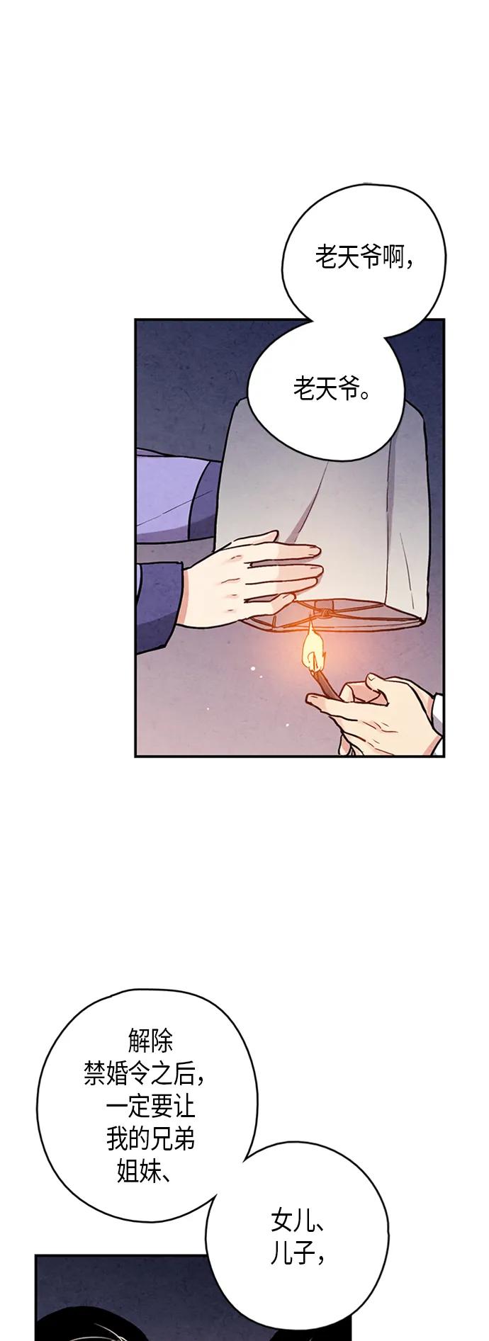 第85话2