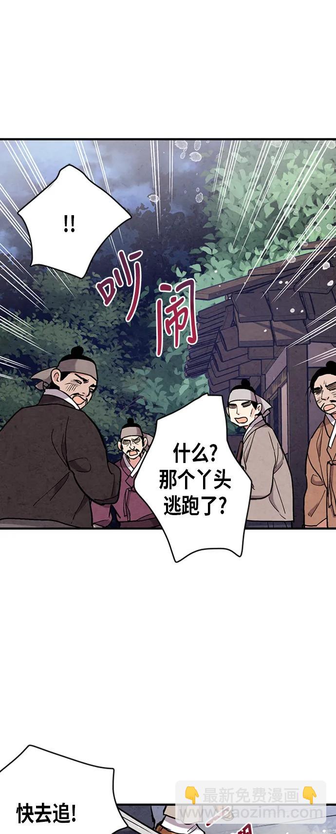 第85话20