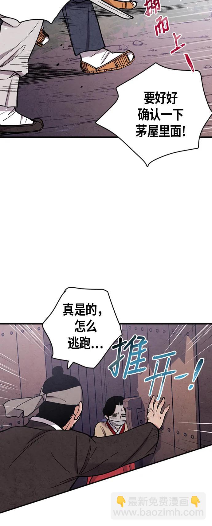 第85话21