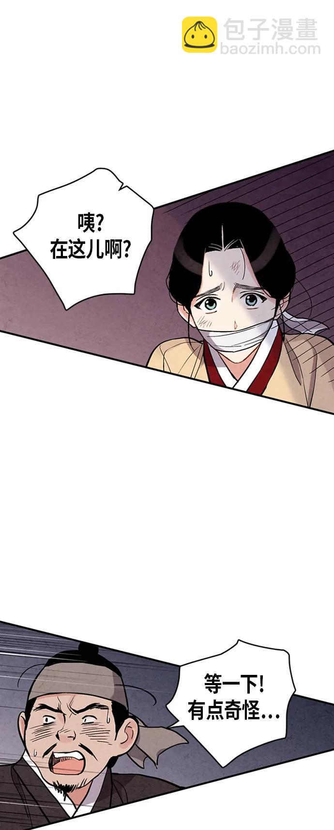 第85话22