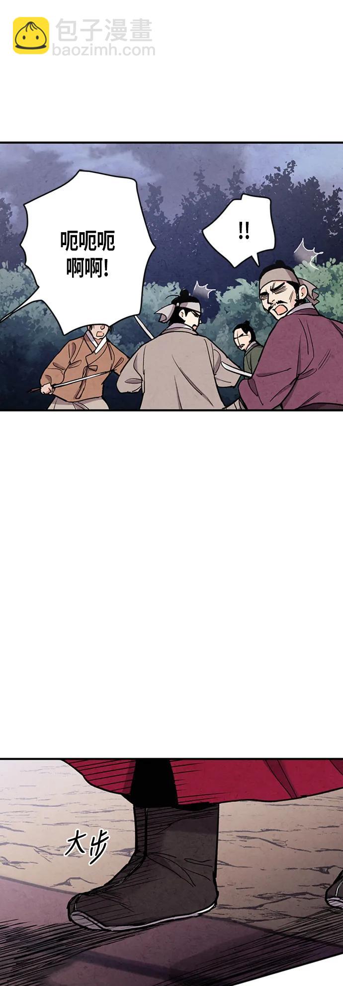 第85话26