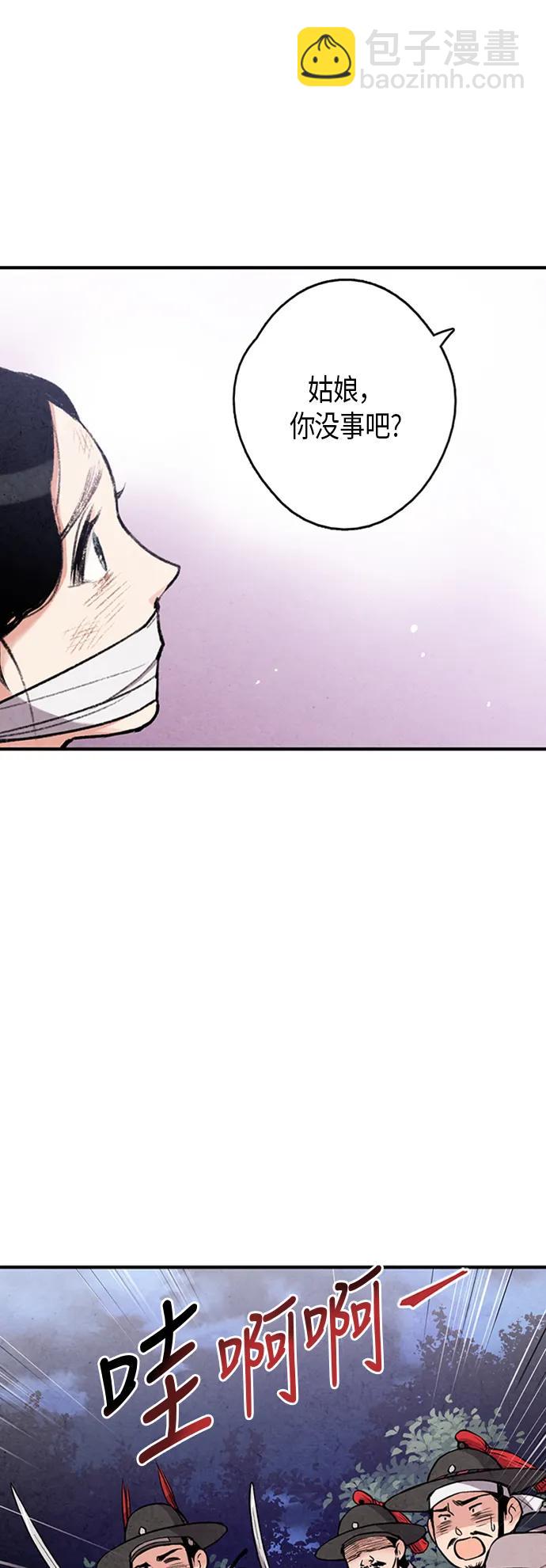 第85话29
