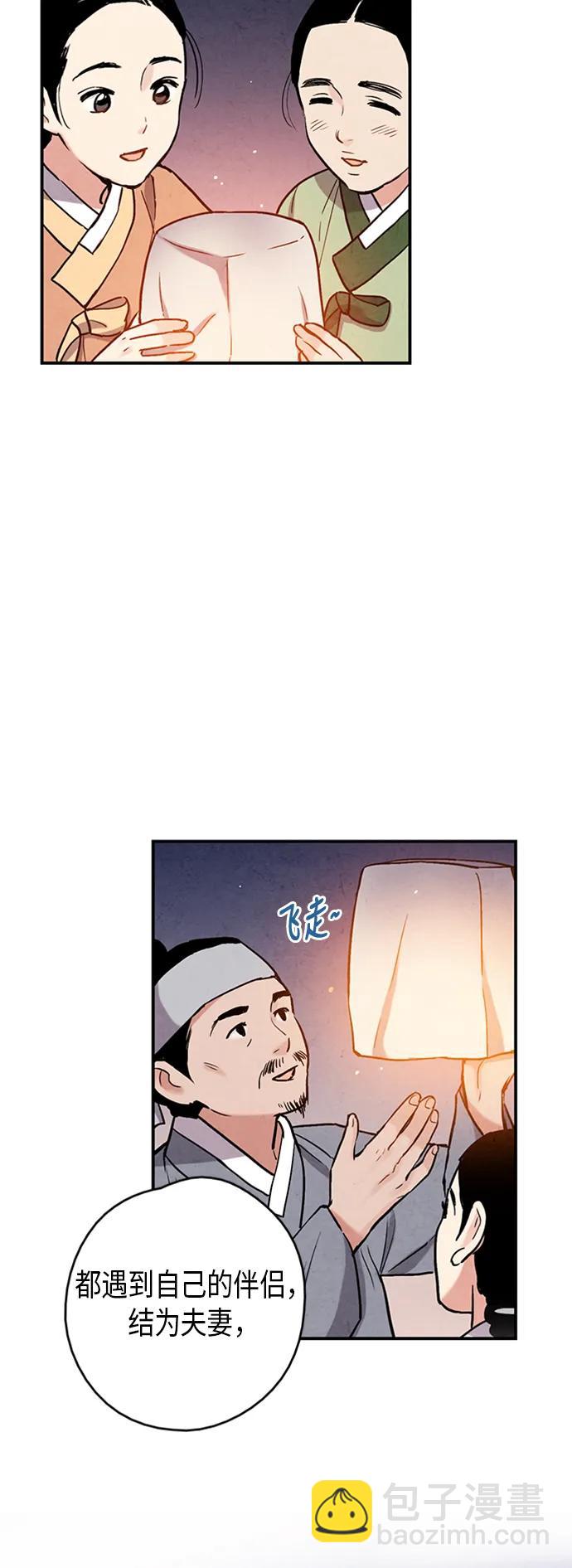 第85话3
