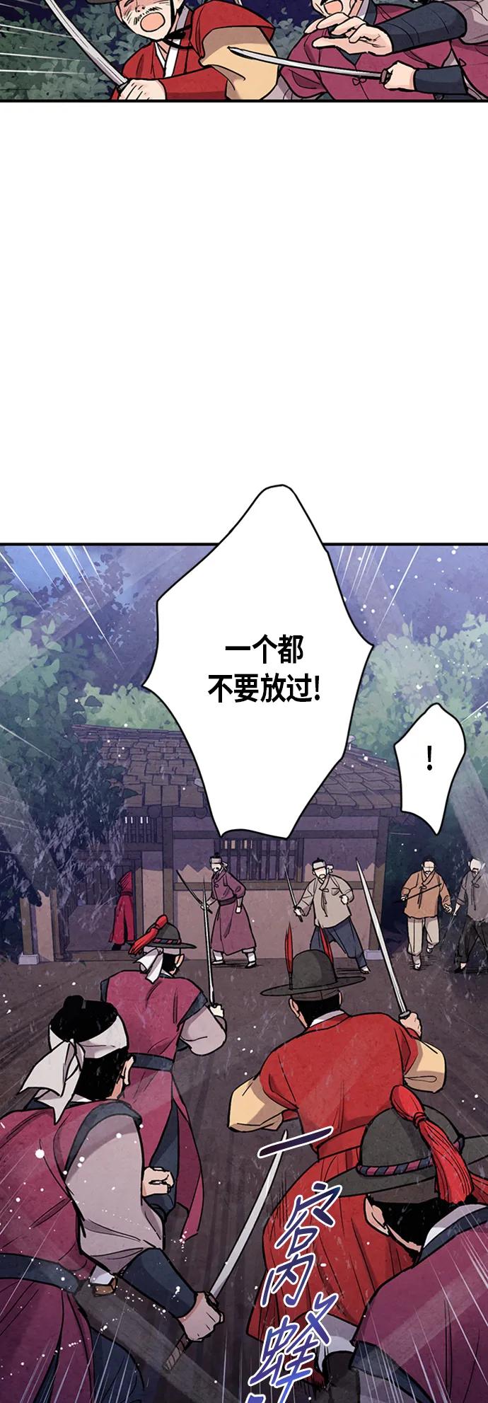 第85话30