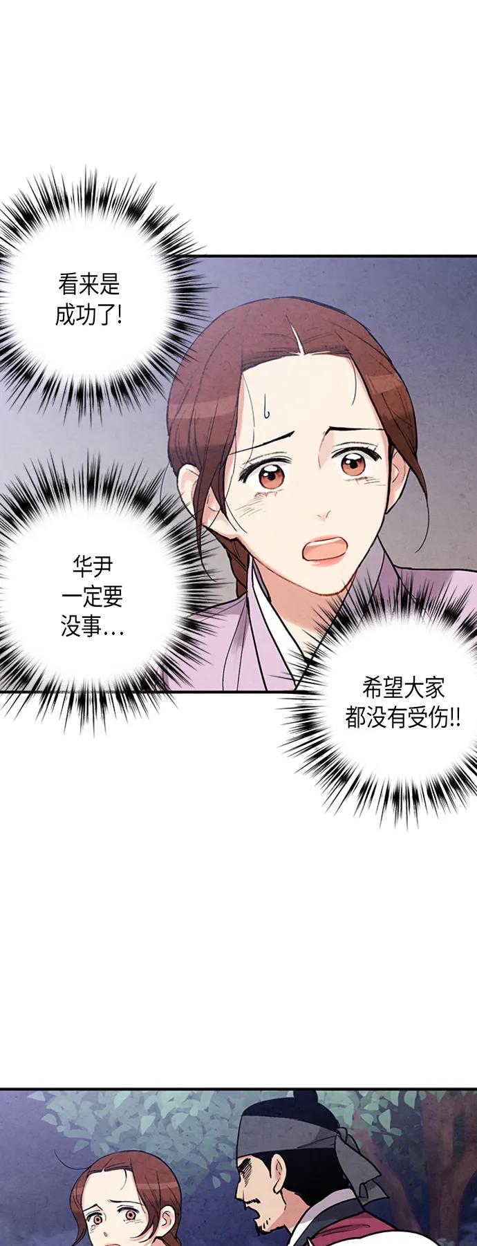 第85话32