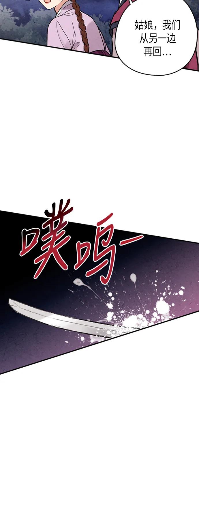 第85话33