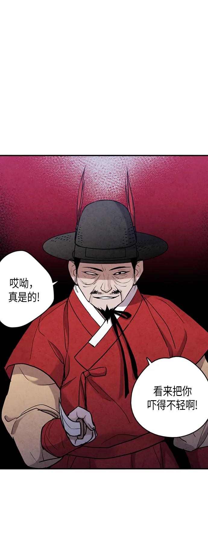 第85话36