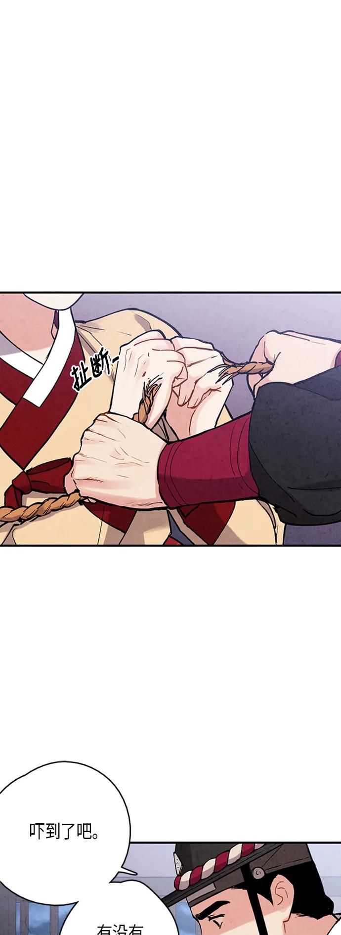 第85话39