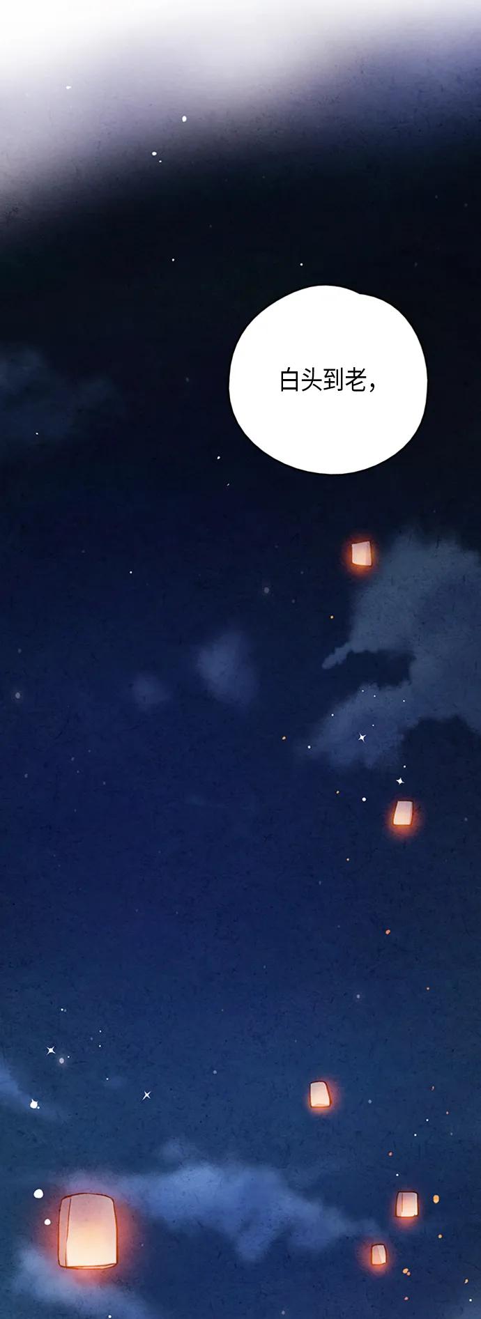 第85话4