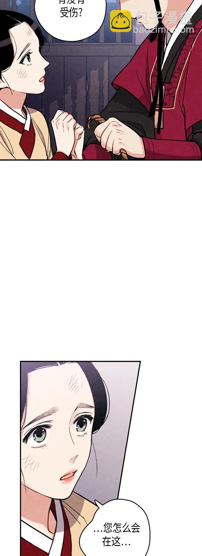 第85话40