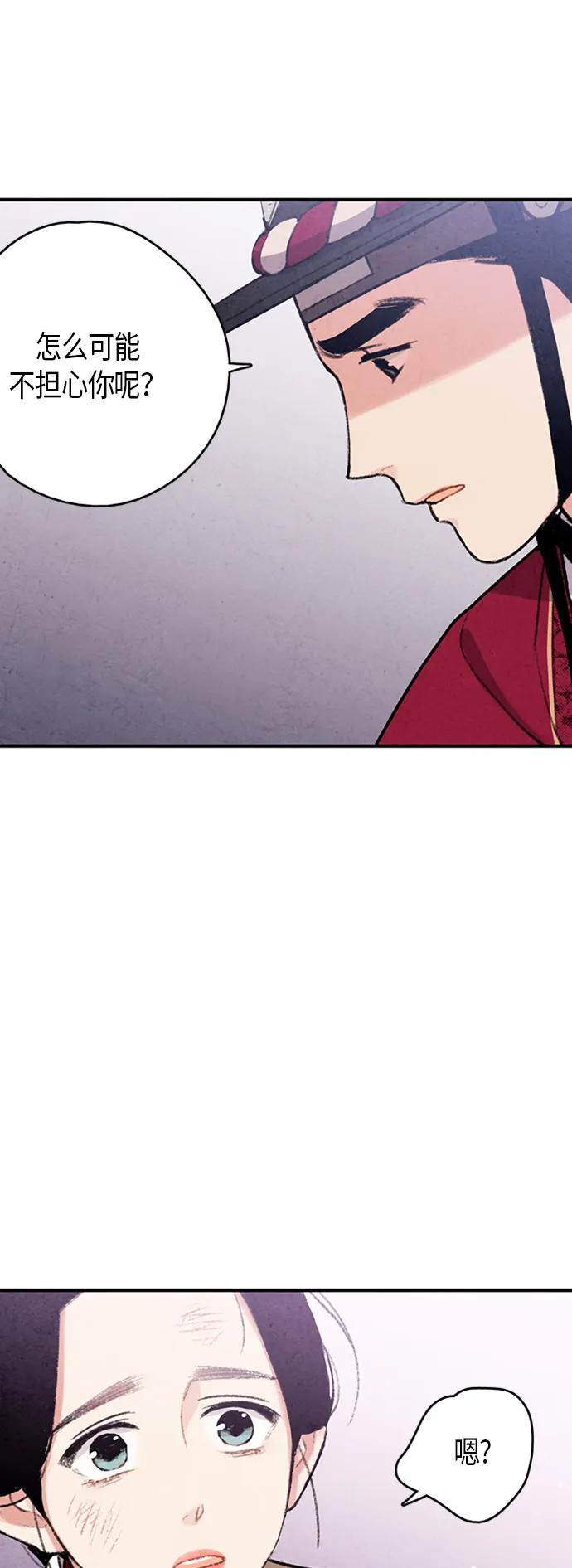 第85话42
