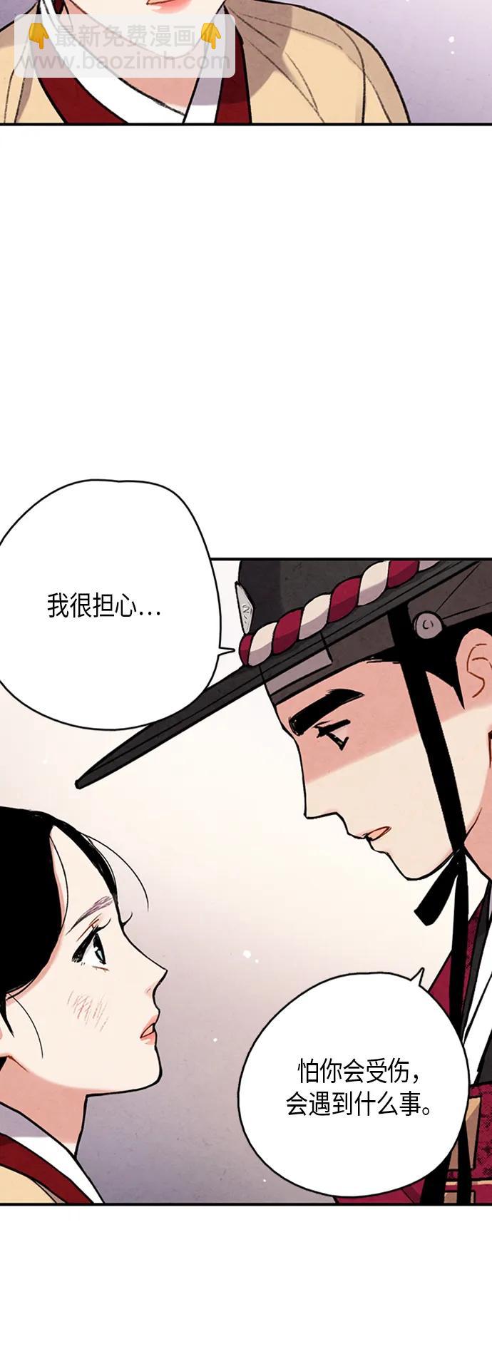 第85话43