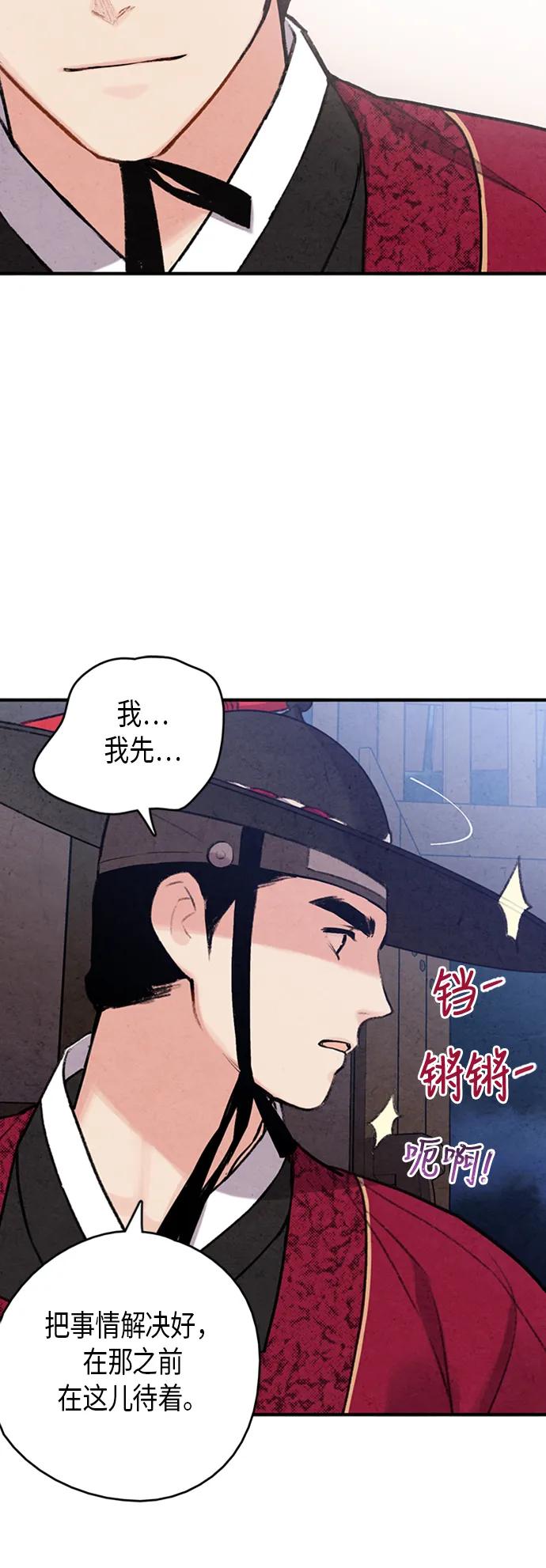 第85话45