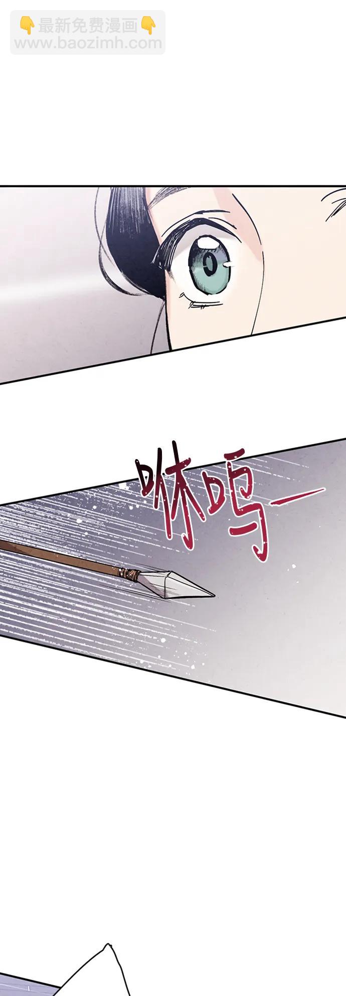 第85话48