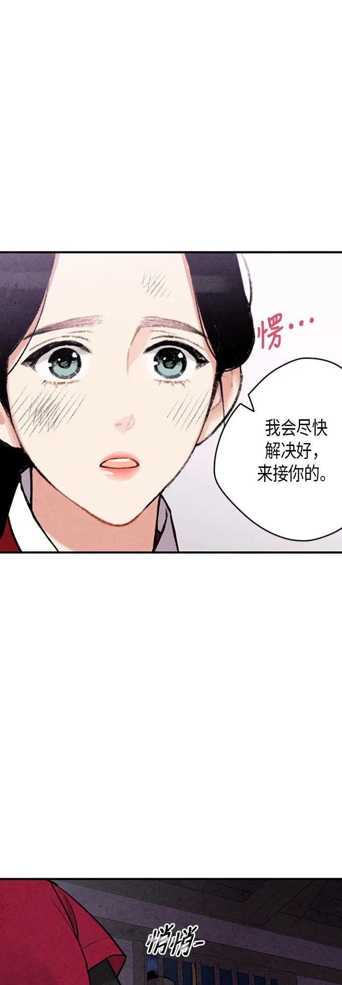 第85话50