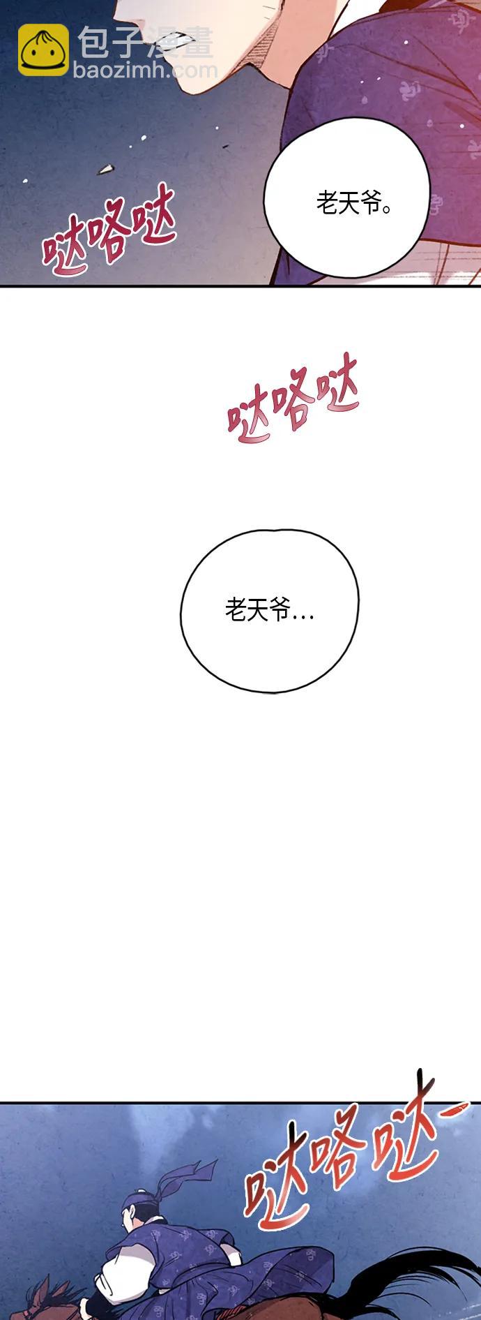 第85话6