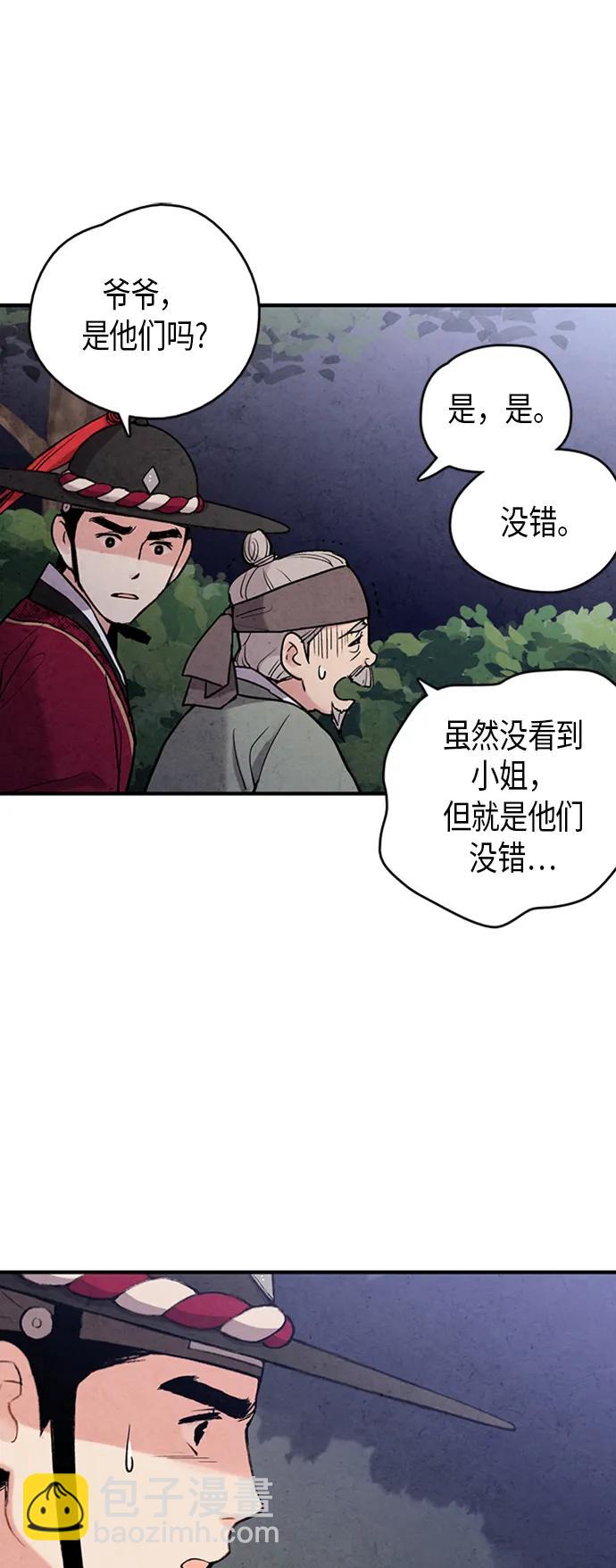 第85话9