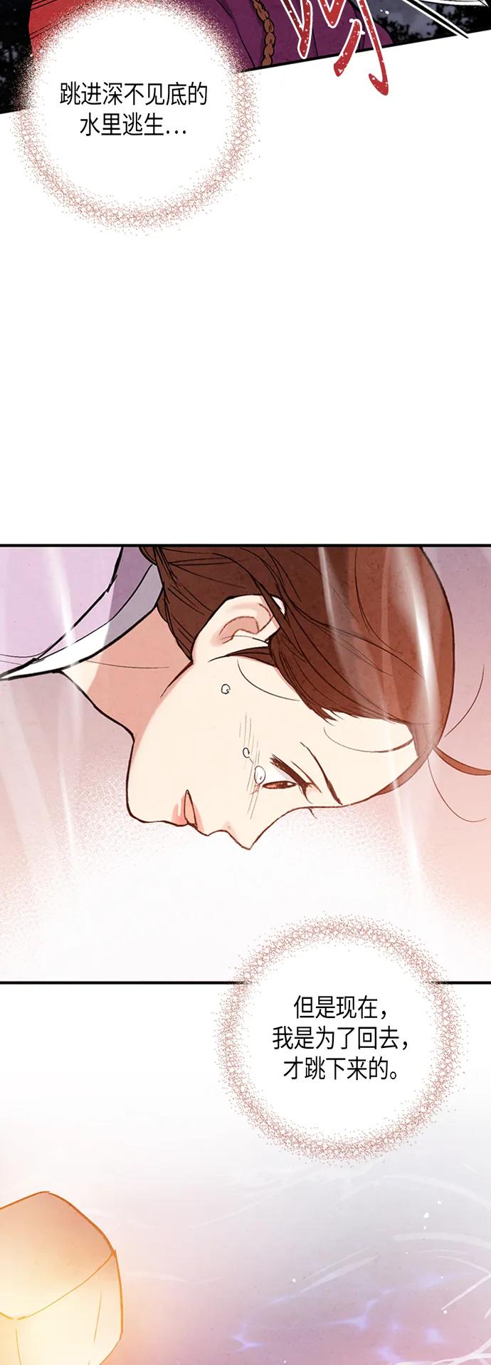 第86话59