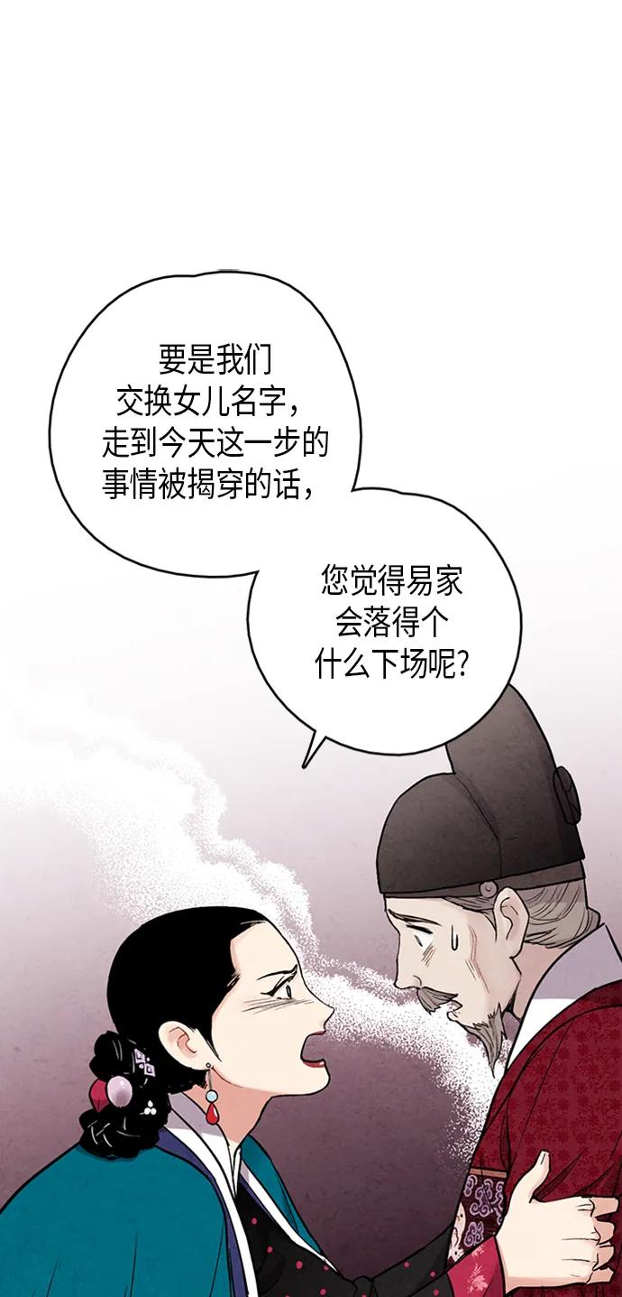 第92话10