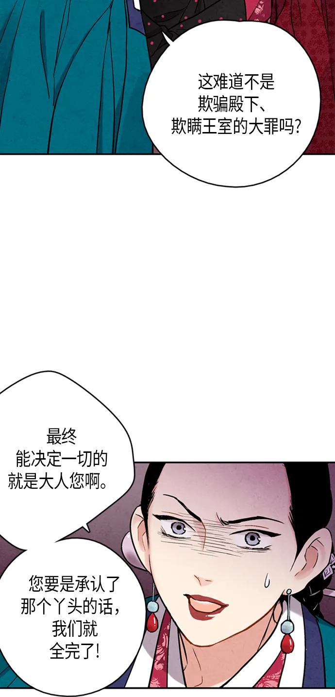 第92话11