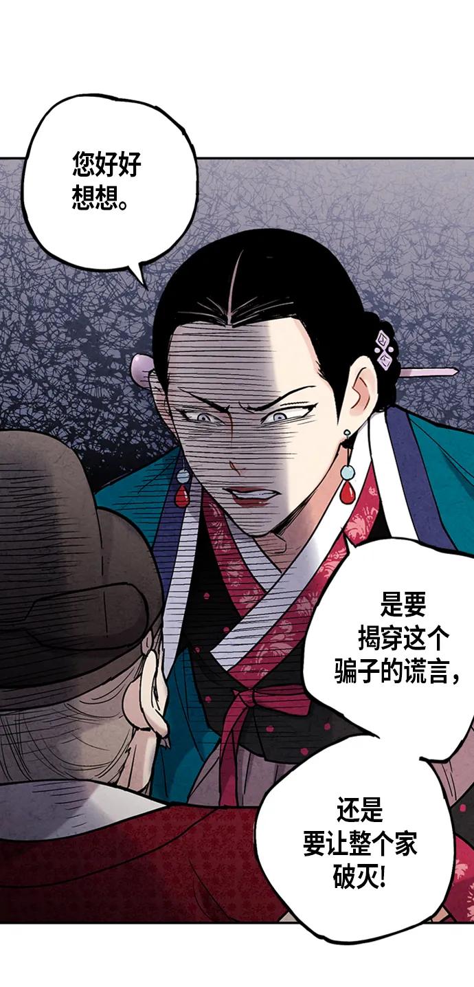 第92话13